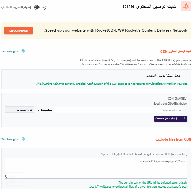 شبكة توصيل المحتوى cdn