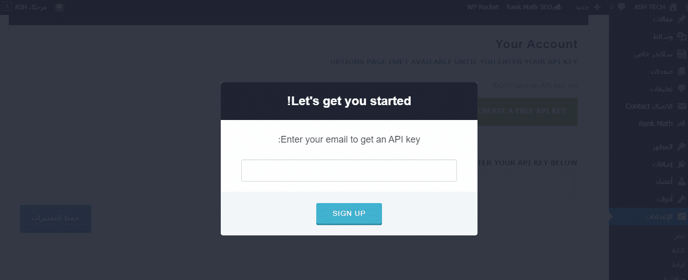 imagify email